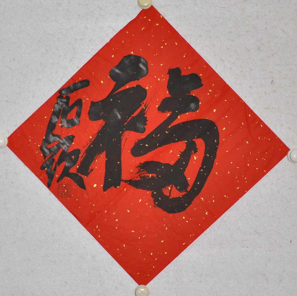 010张志民