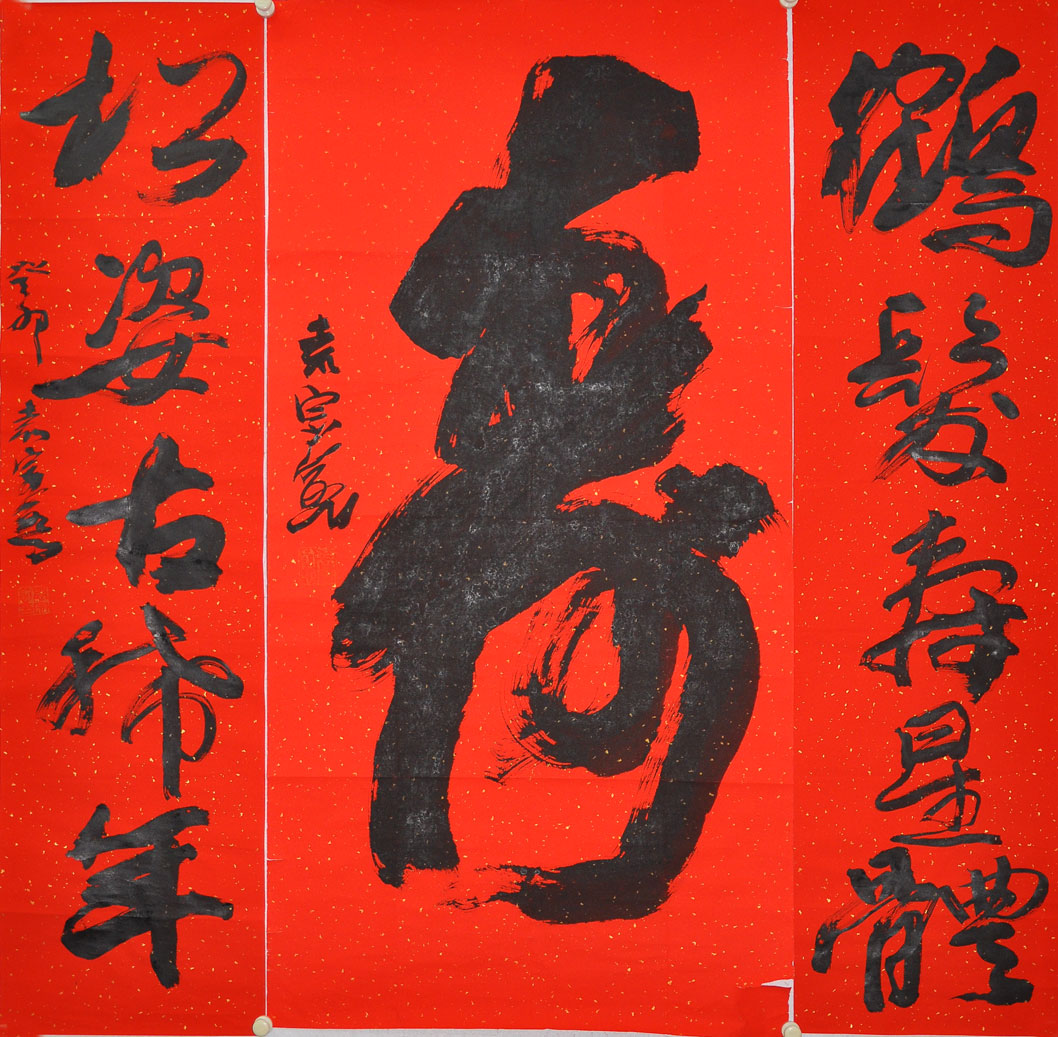 081袁宗愈