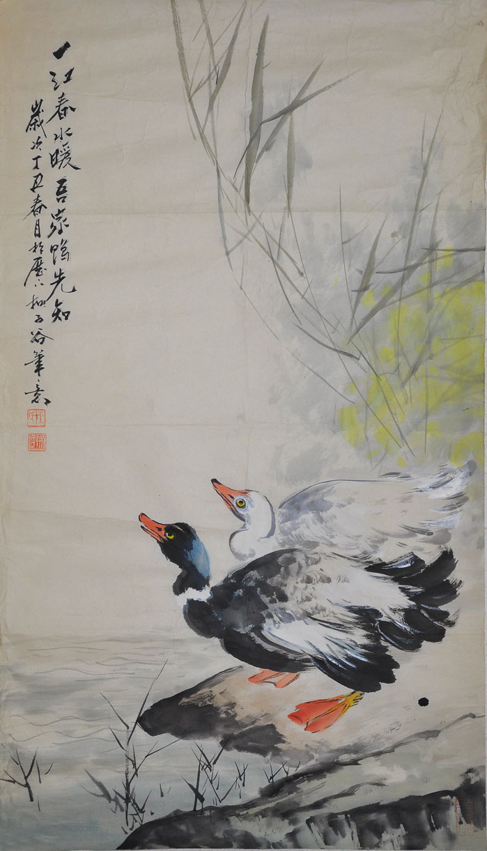 112王永平