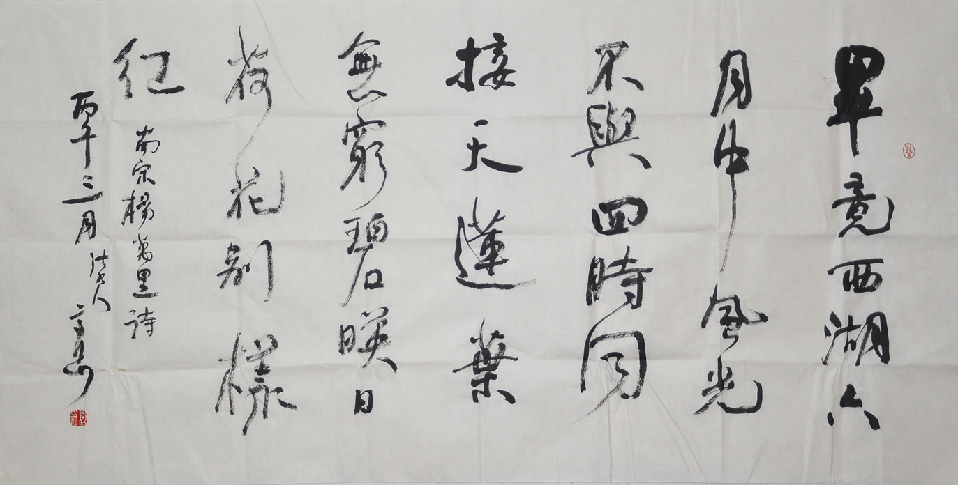 140高岱