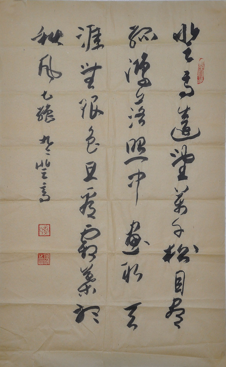 119李宏志