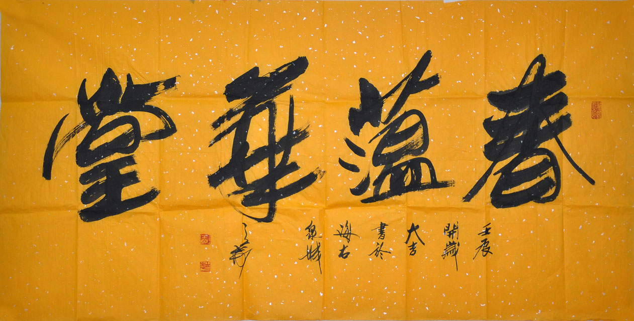 122王立志