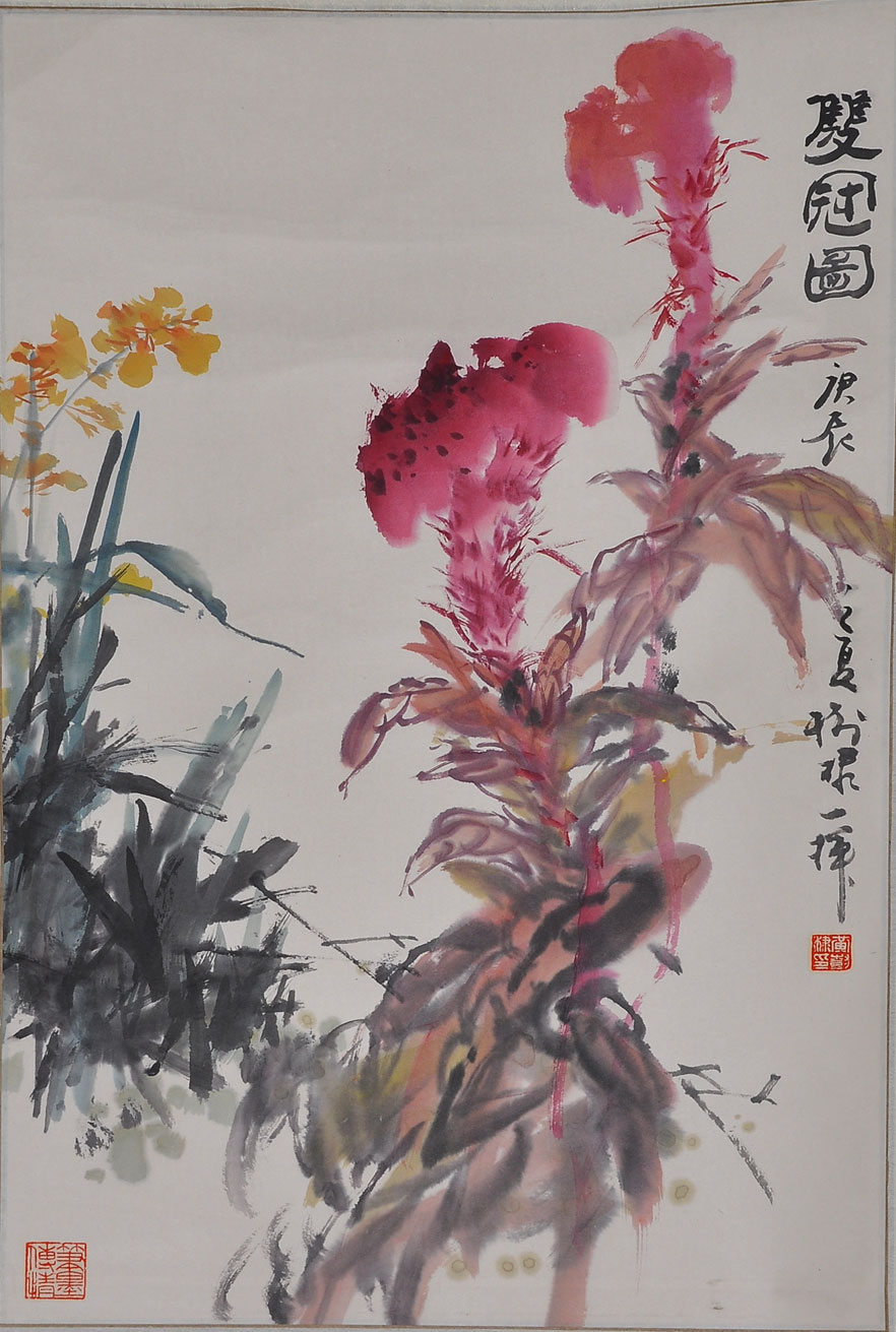 064 黄树棣