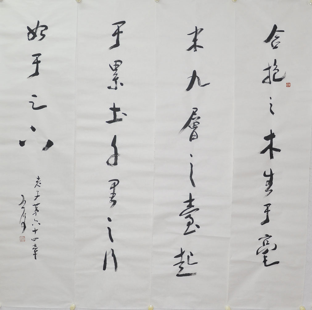 004魏启后