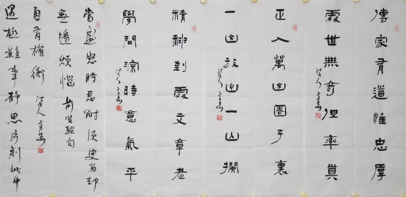 141高岱