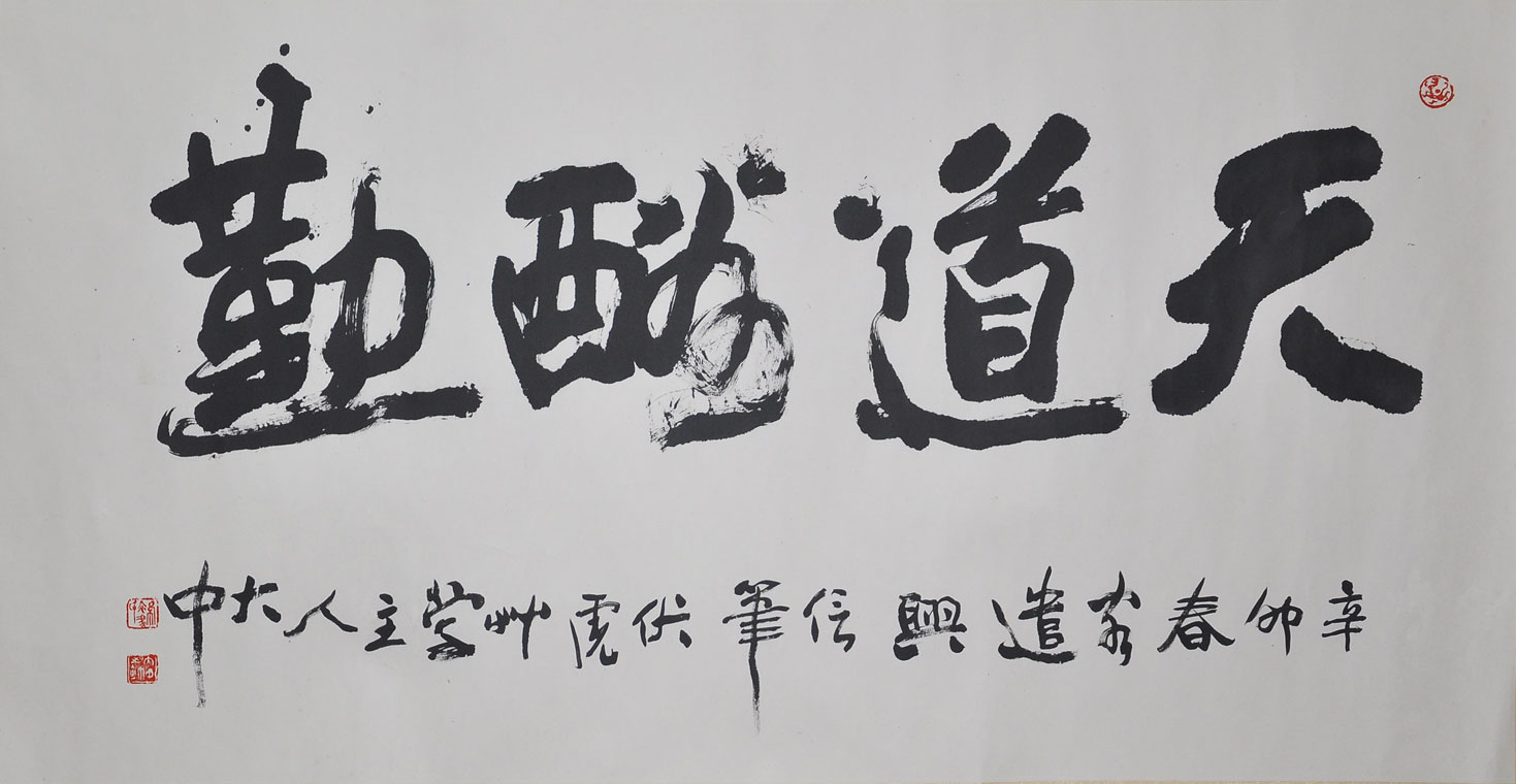 134冯大中