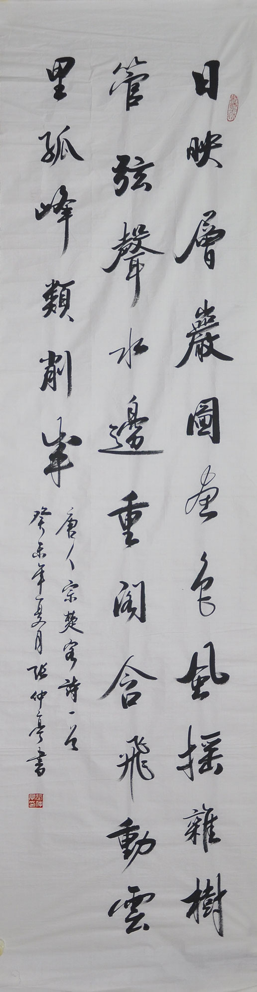 123张仲亭