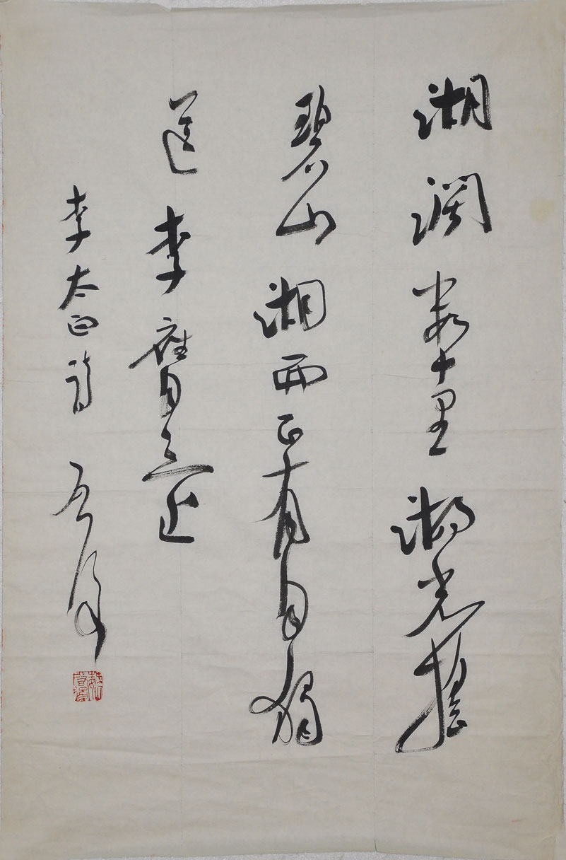 099魏启后