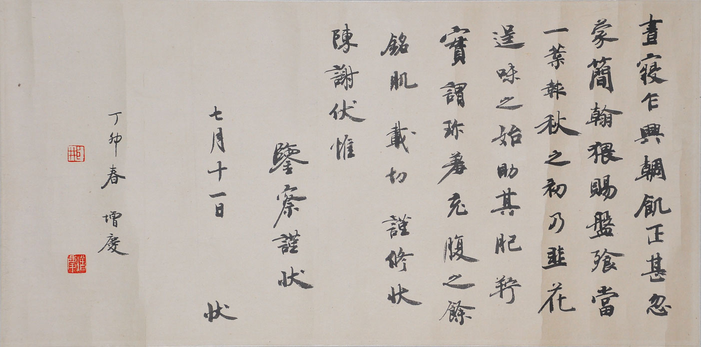 127邢增庆