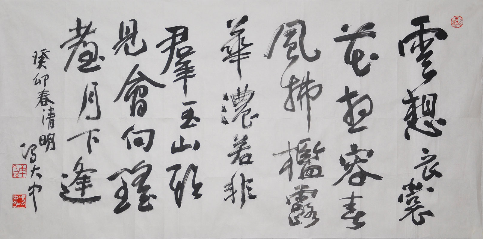 135冯大中