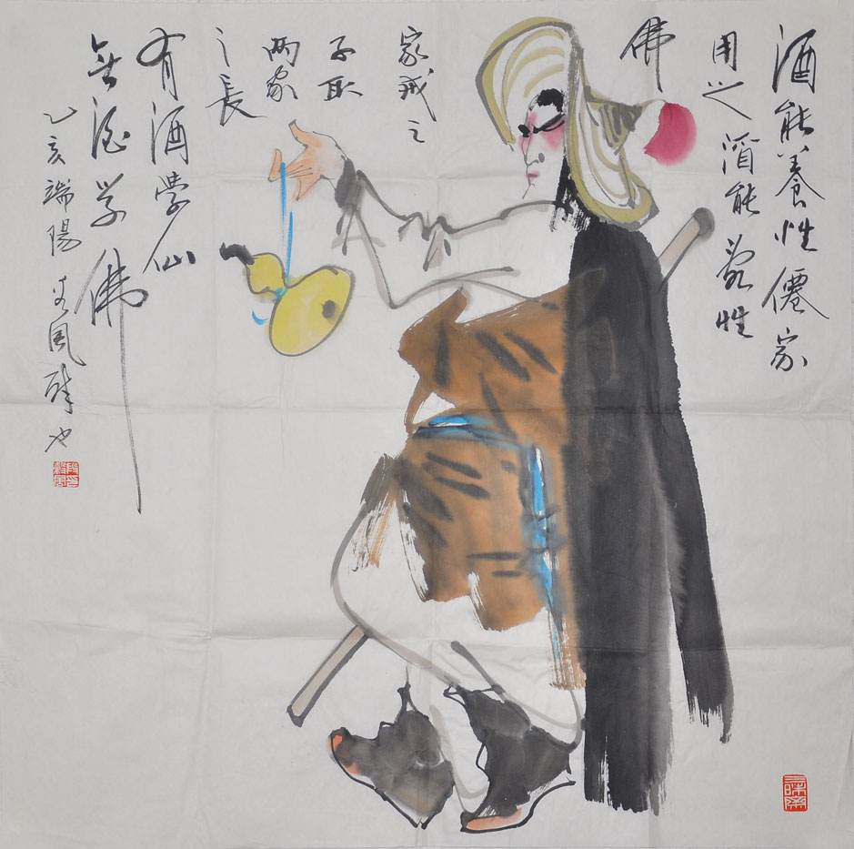 025段谷风