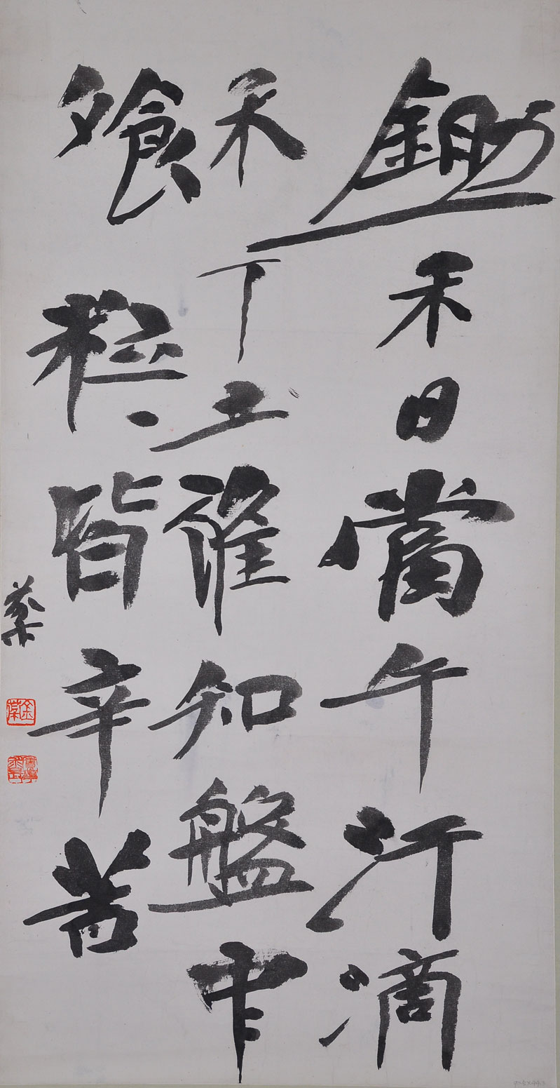149金棻