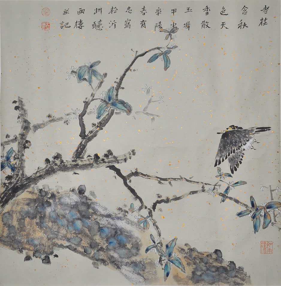 103王有志