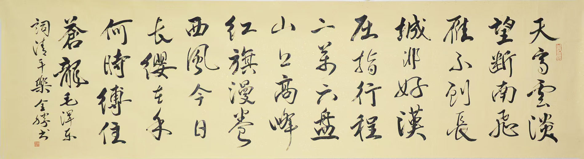 152 陈全胜