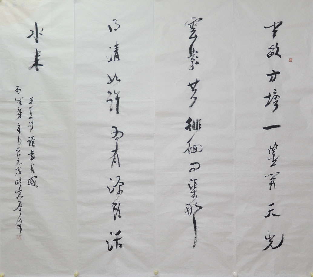 003魏启后