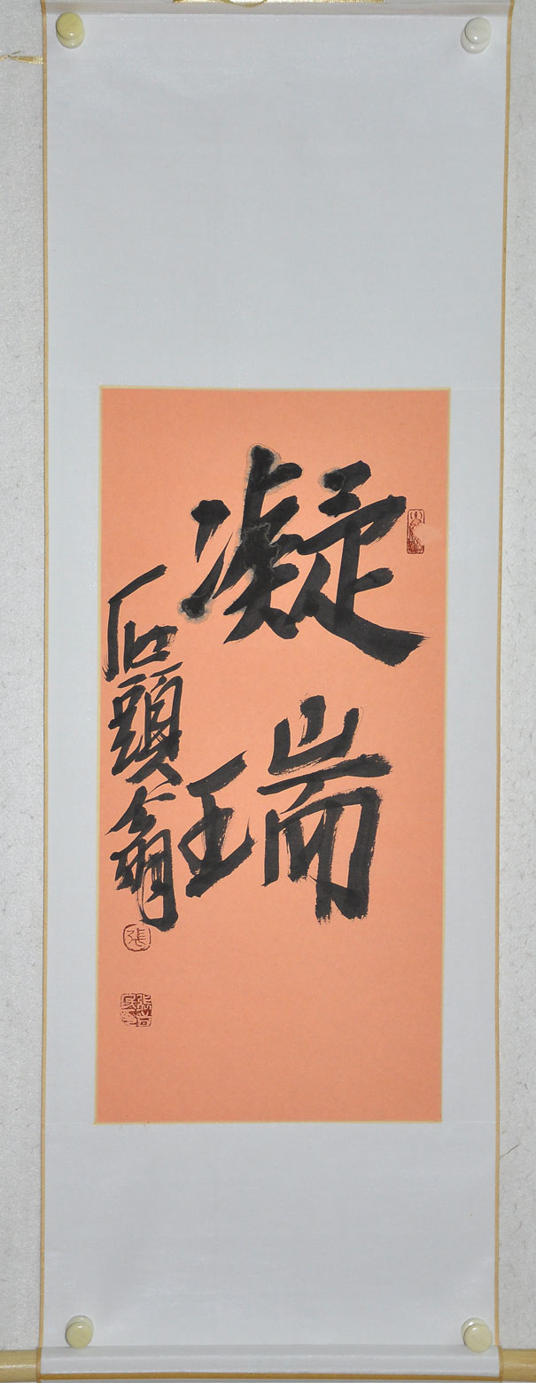 020张志民