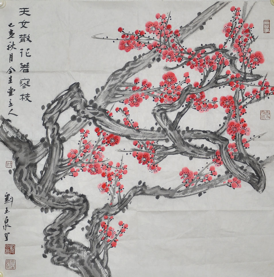 052 刘玉泉