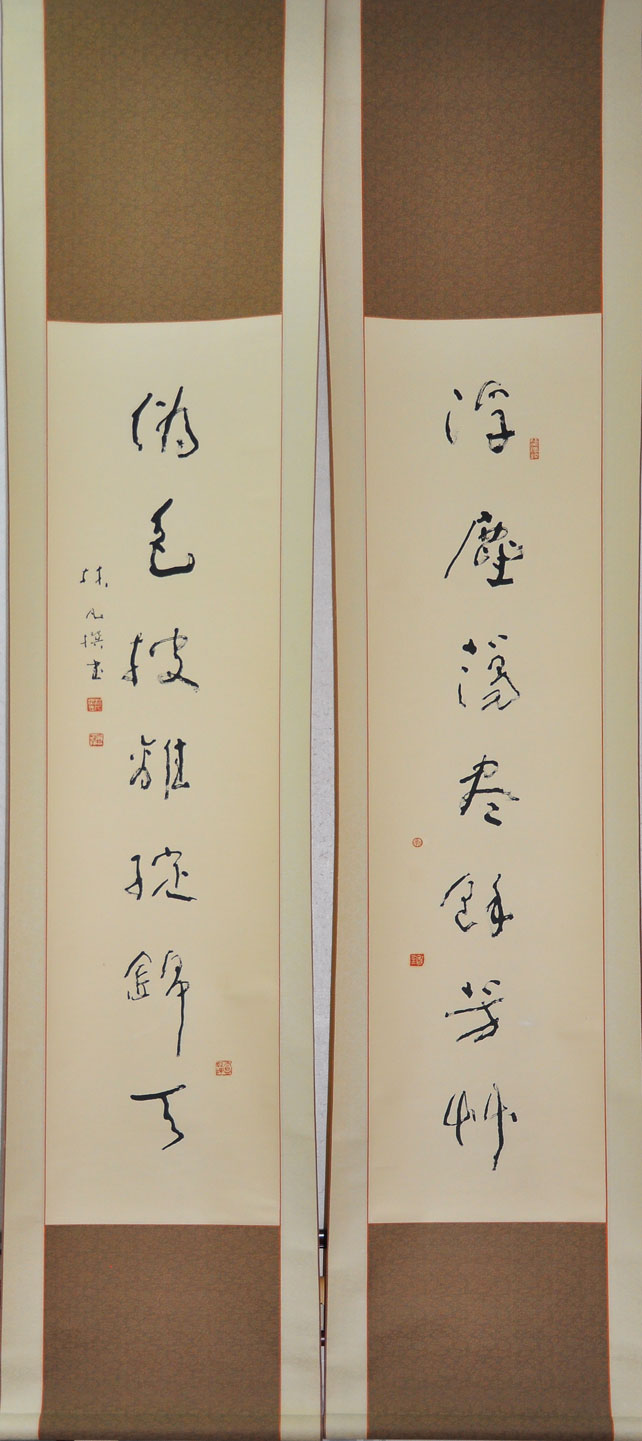 074林凡