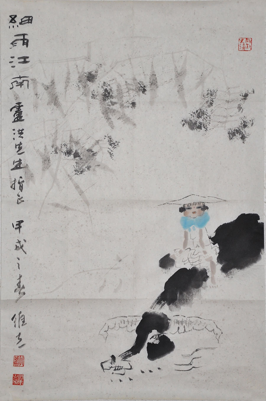 019 孔维克