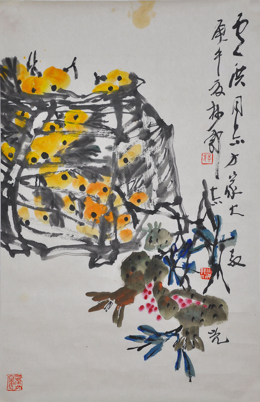 020 郭志光