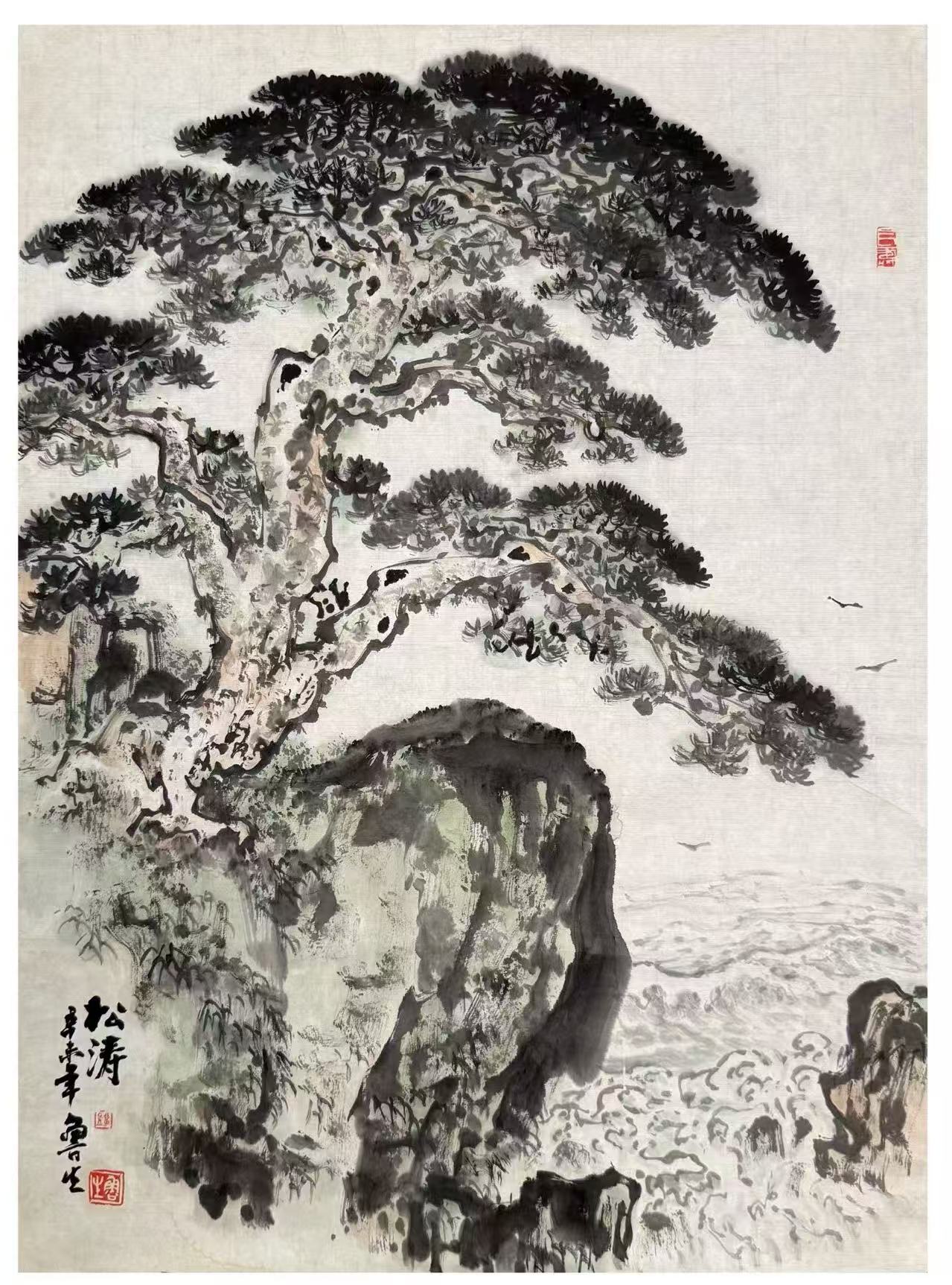 166刘鲁生