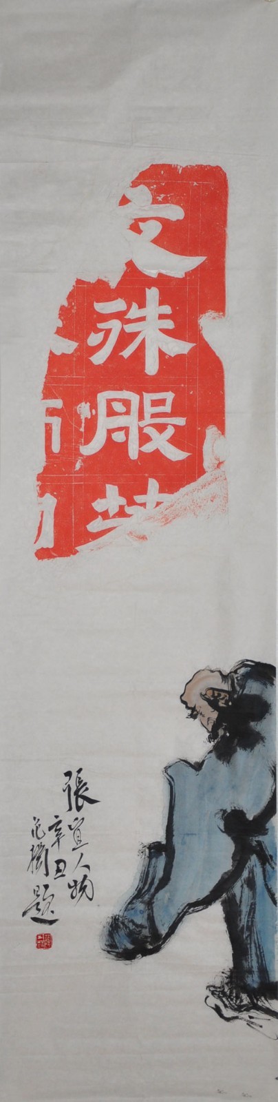 073 范扬 张宜