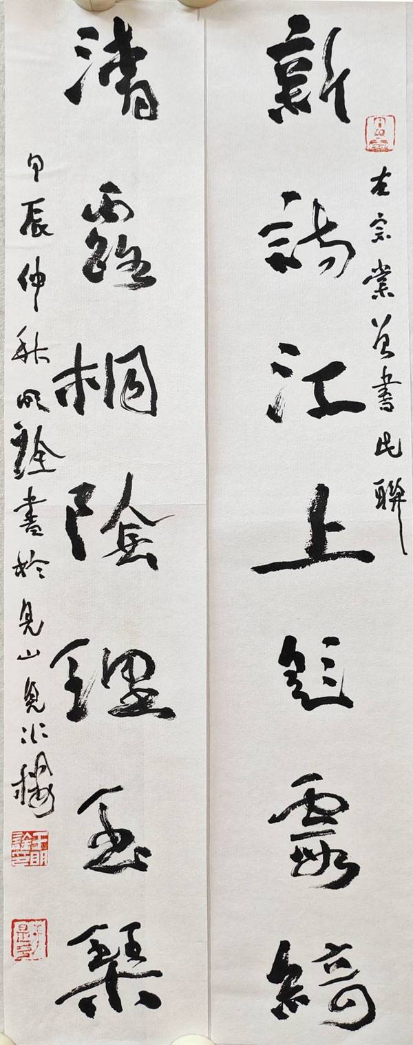 079 于明诠