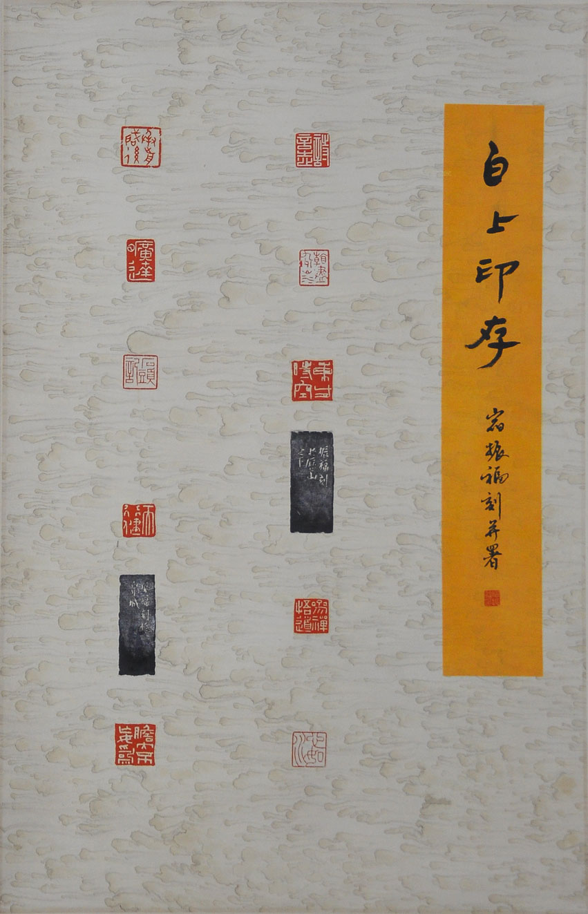 161宿振福
