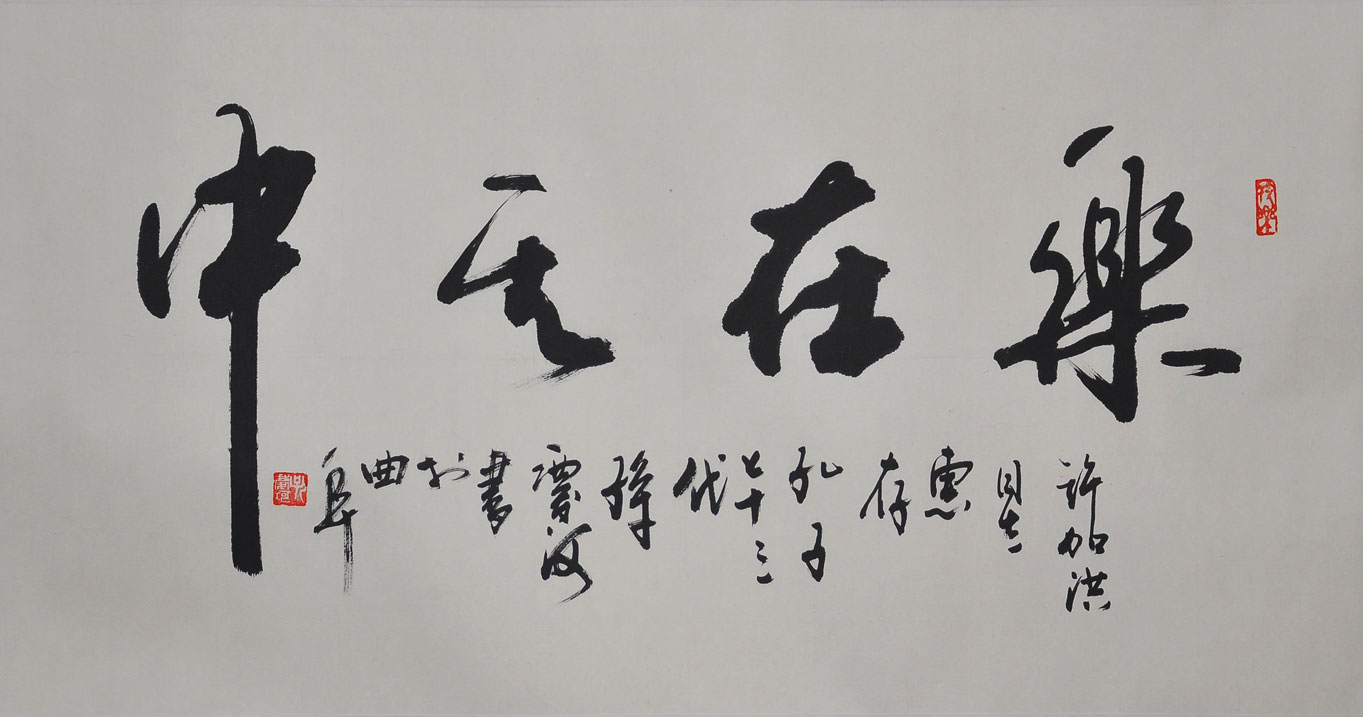 111孔庆河