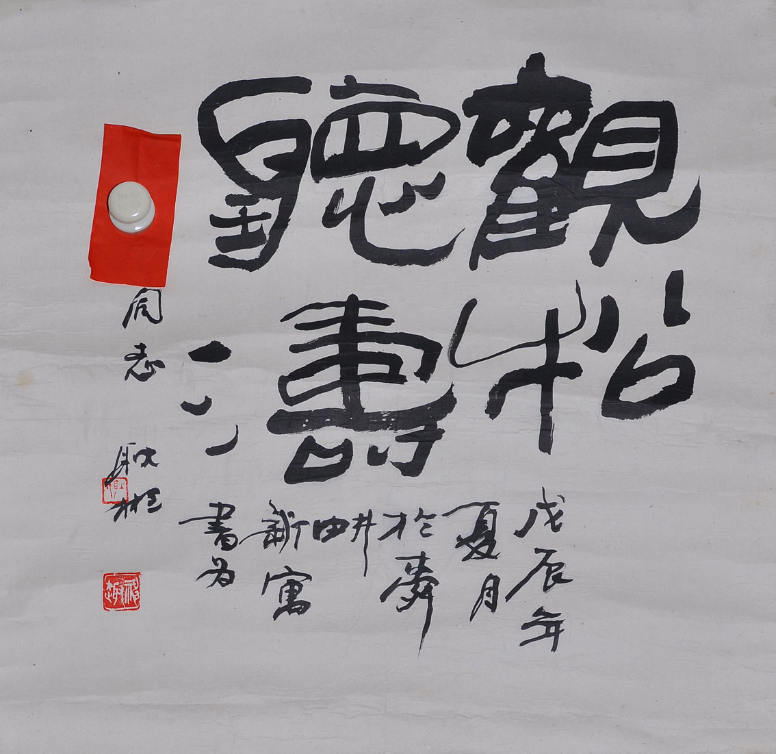 164耿彬