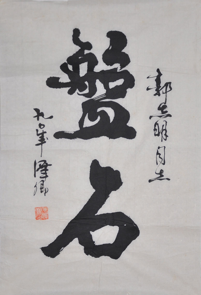 200泽卿