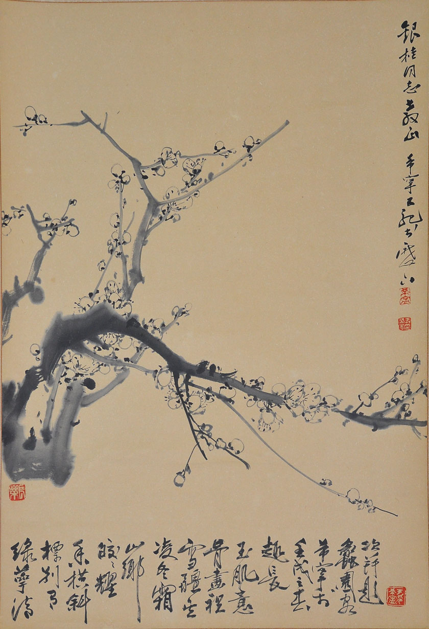 016于希宁