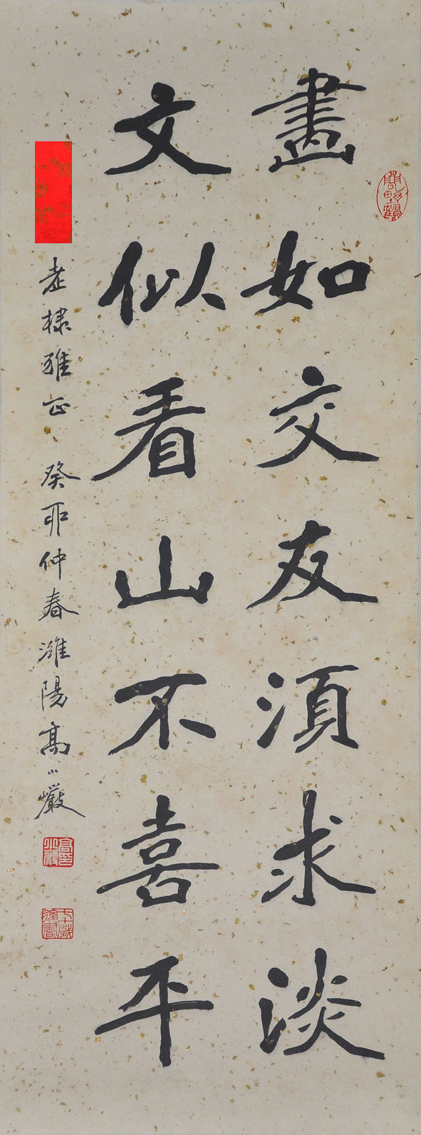 209高小岩