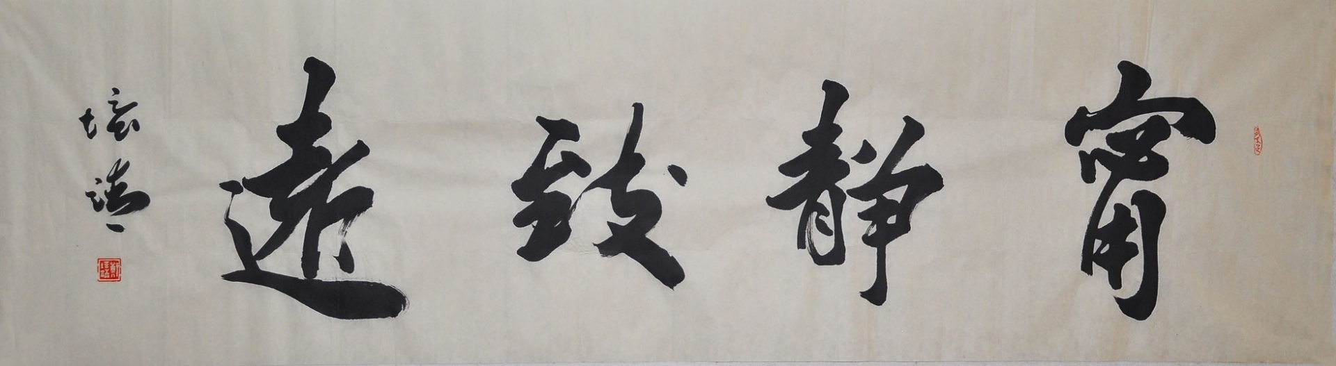 112郑培靖