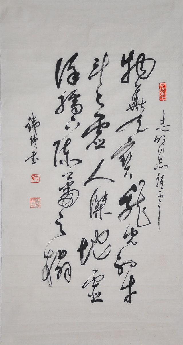 199孙铁侠