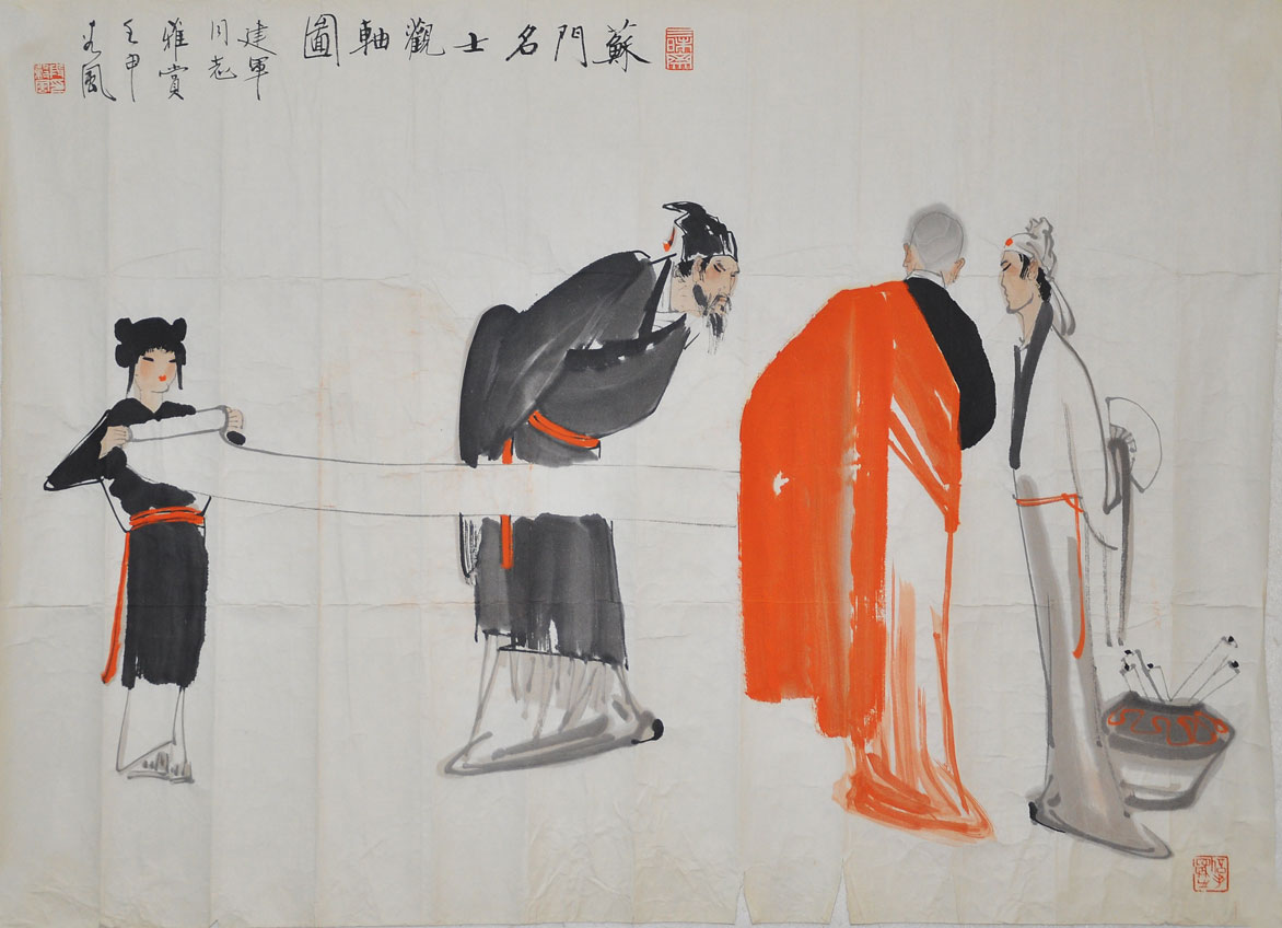 066段谷风