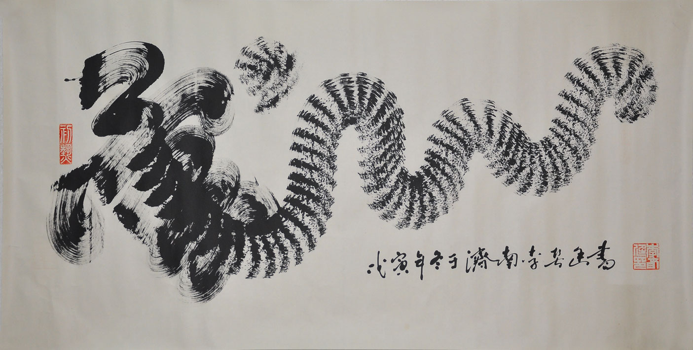 110李春廷
