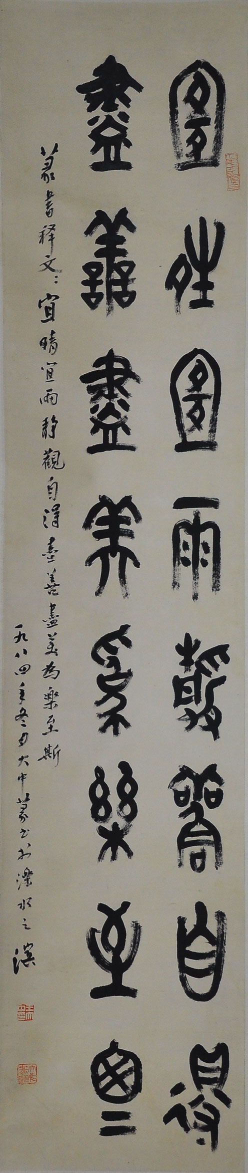 160王大中