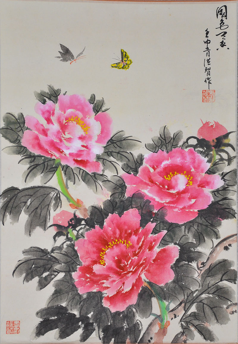 205刘洪智