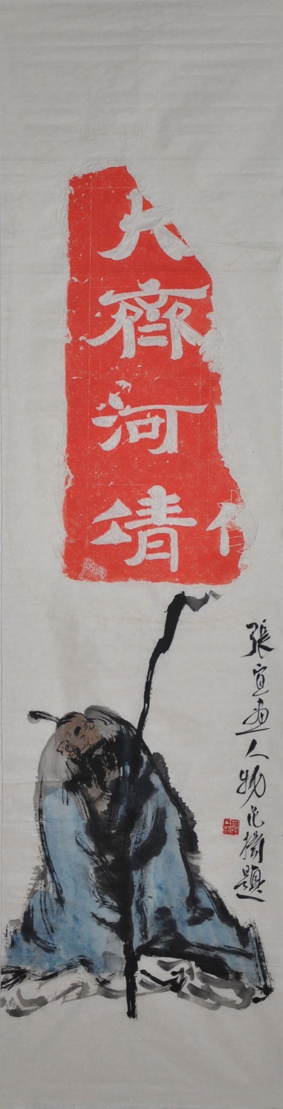 072 范扬 张宜