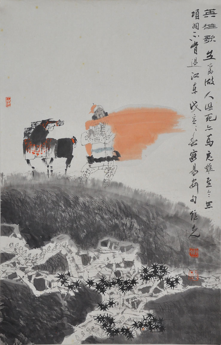 105孔维克