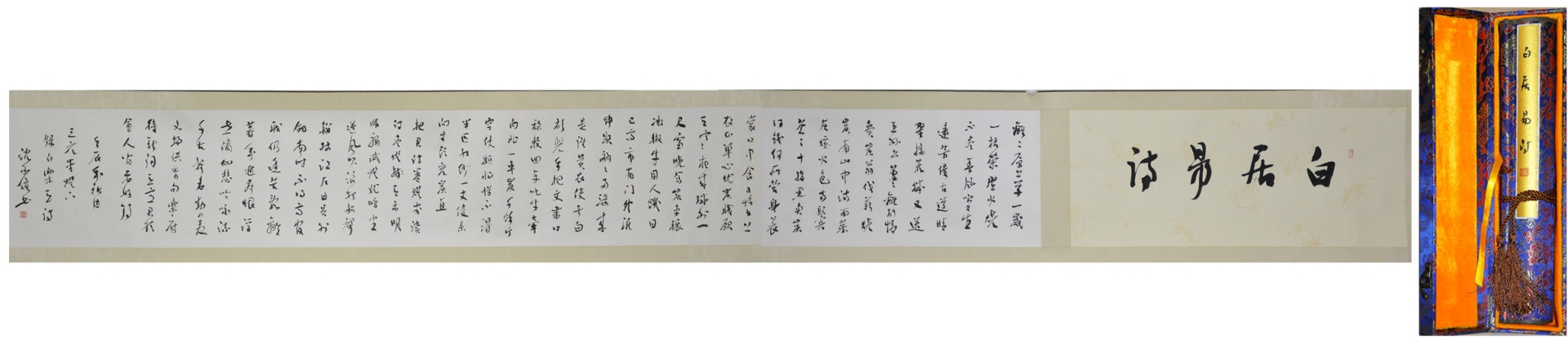 145沈承俊