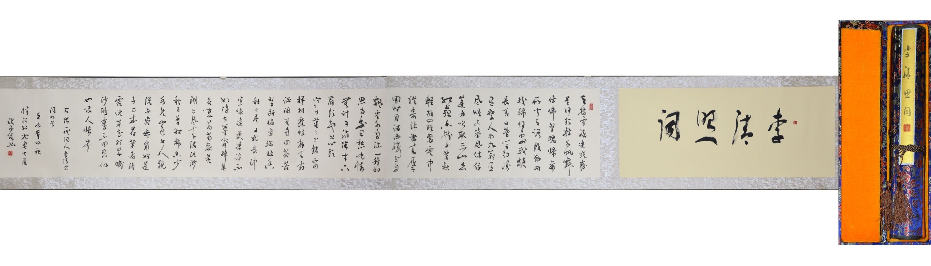 146沈承俊
