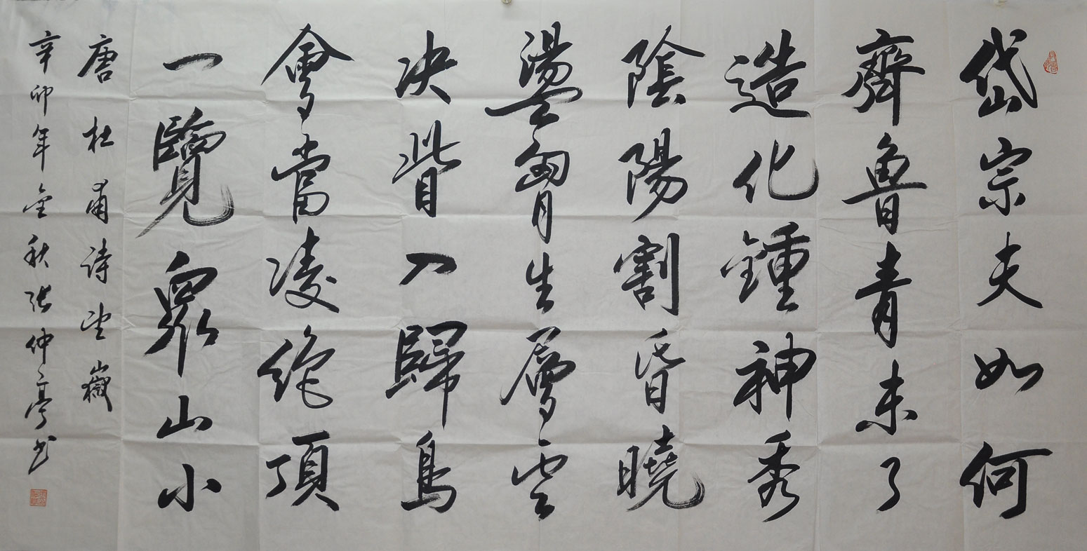 034张仲亭