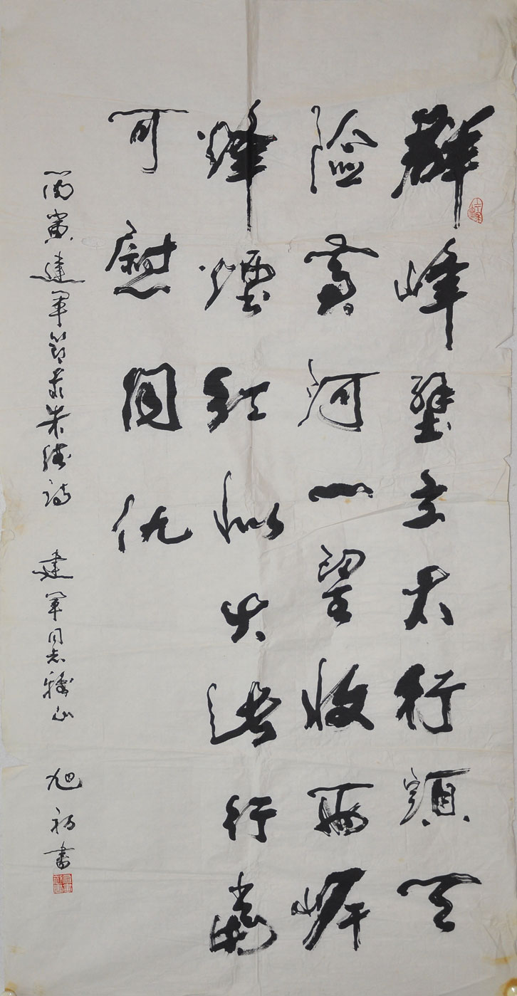 187王旭初