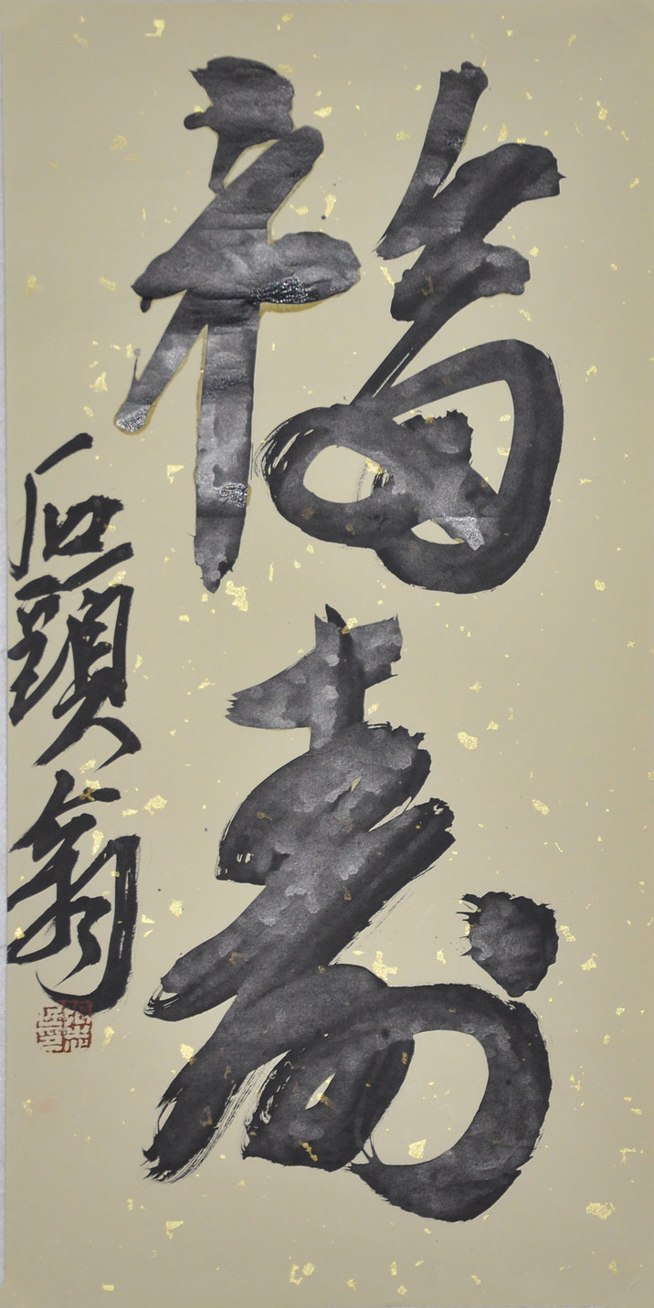 041张志民