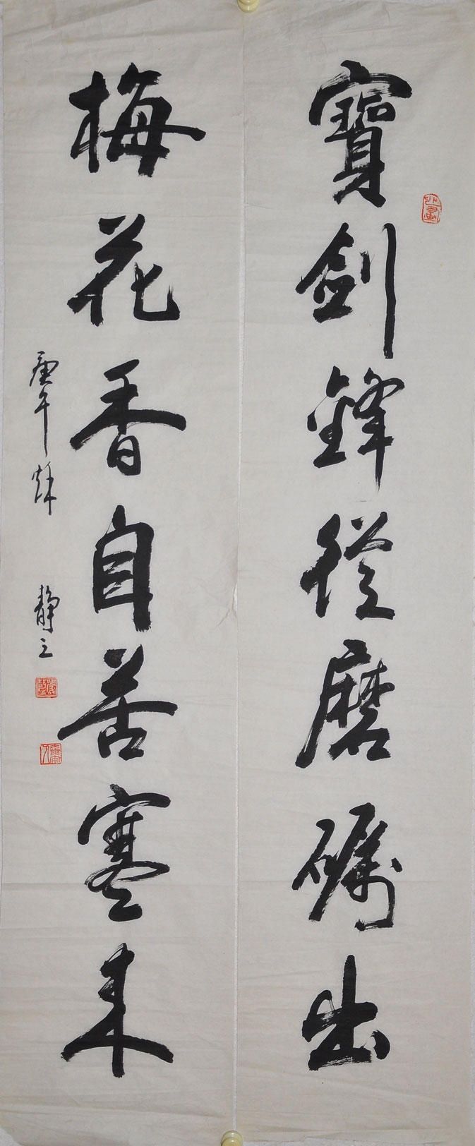 135严静之