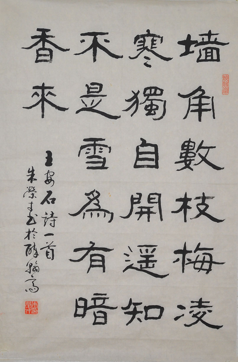 150朱荣才