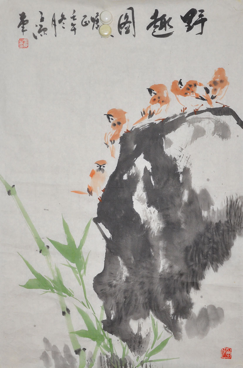 165王子源