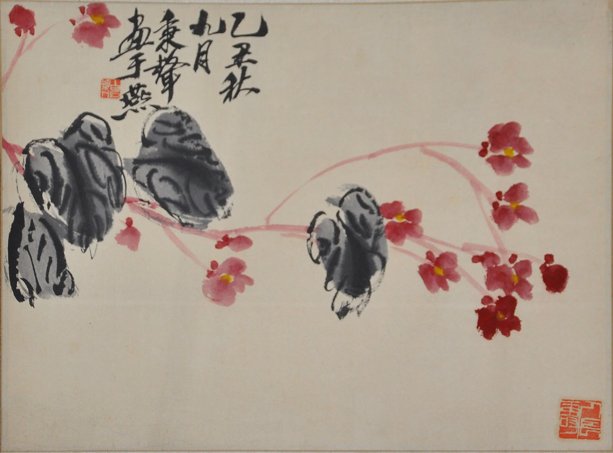 于燕